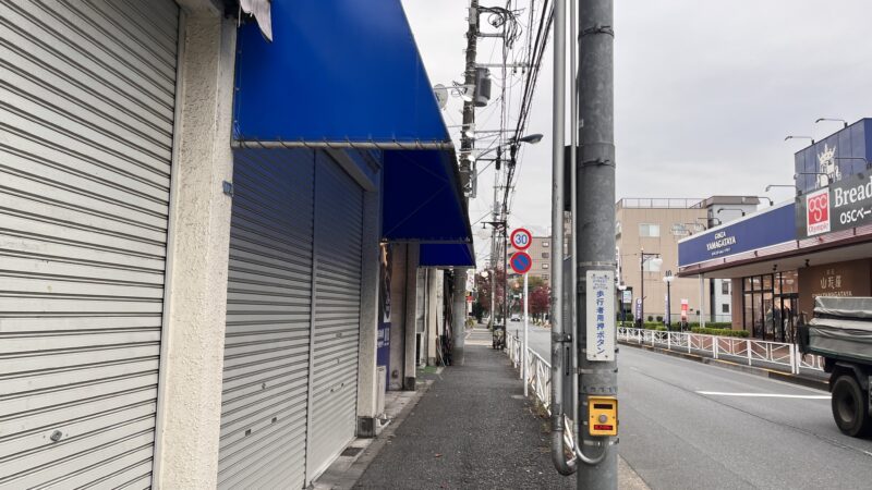 浮間舟渡 らぁ麺 ようざん