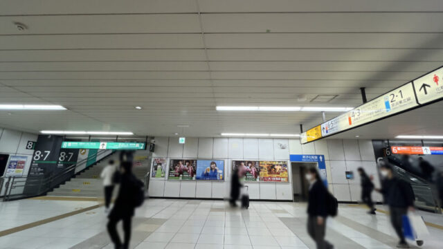 赤羽駅 キリンビール 淡麗プラチナダブル