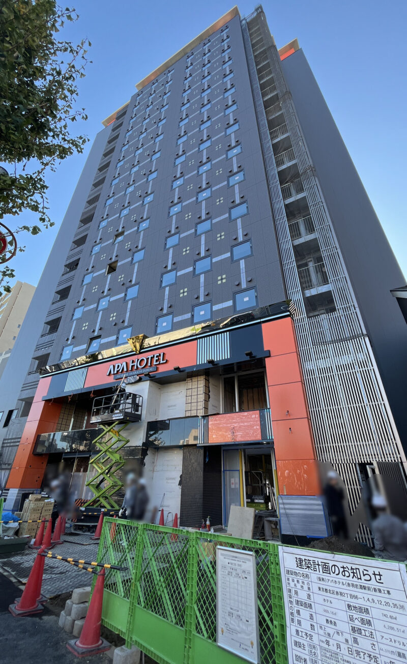 赤羽岩淵 アパホテル APA HOTEL