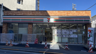 田端 セブンイレブン 北区田端3丁目店