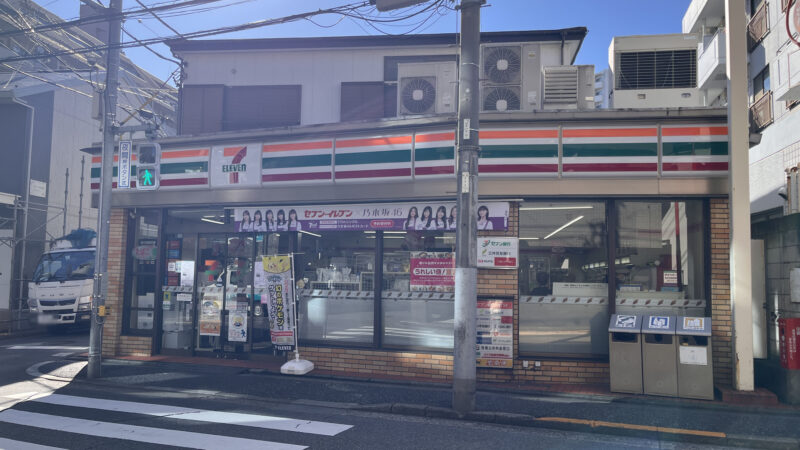 田端 セブンイレブン 北区田端3丁目店