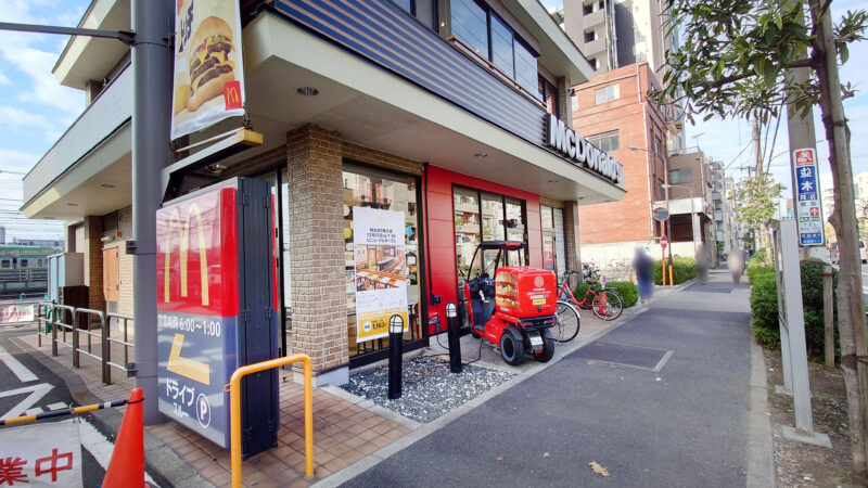 マクドナルド 明治通り尾久店