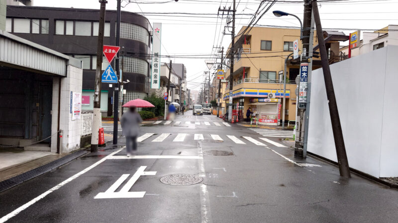 城北信用金庫尾久駅前支店