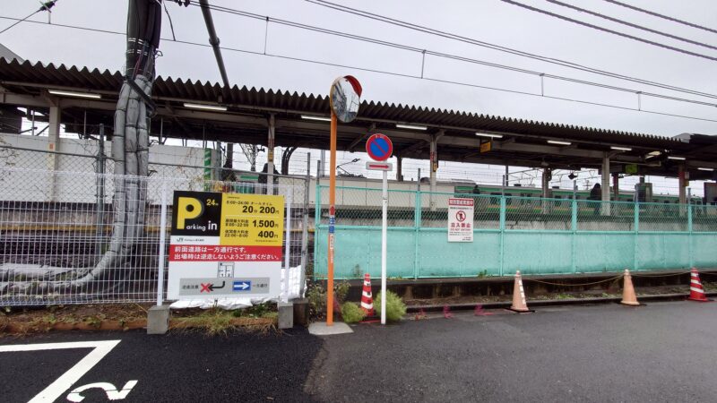 Parking in 尾久駅前