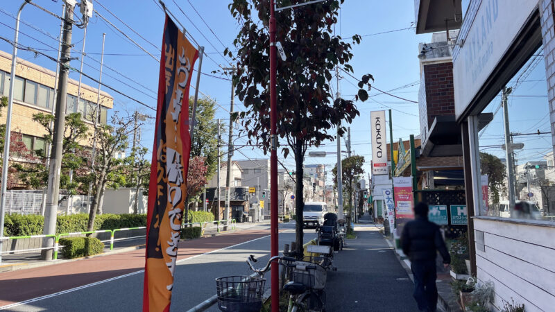 東十条 グラムズキッチン