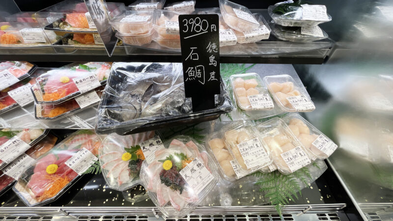 クイーンズ伊勢丹 十条店