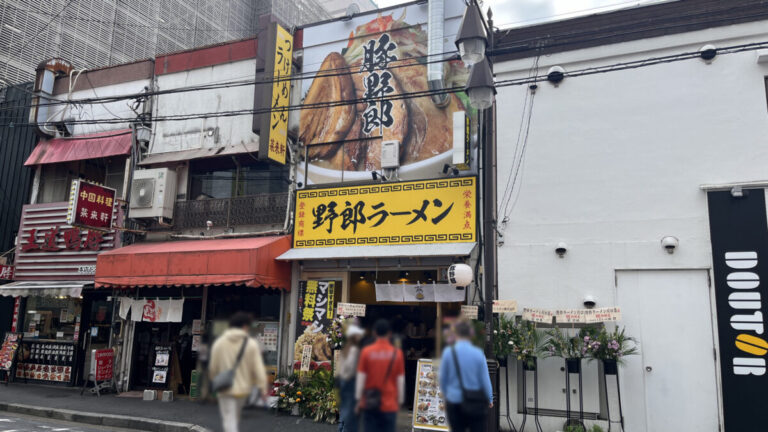 川口 野郎ラーメン