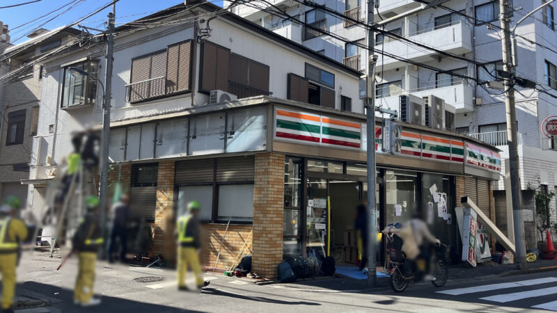 田端 セブンイレブン 北区田端3丁目店