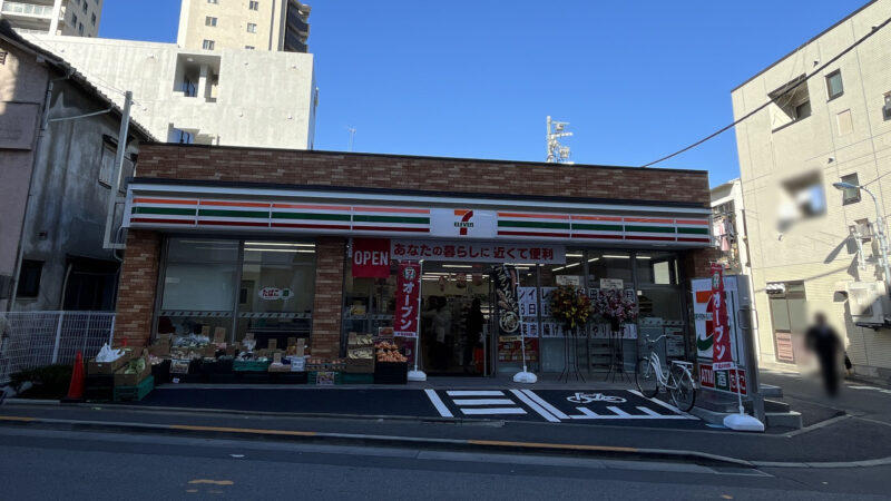 田端 セブンイレブン 北区田端3丁目店