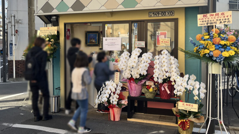 志茂 さんかくや クレープハウス シルベーヌ