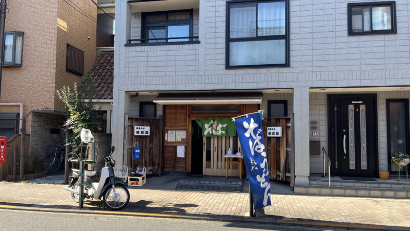 豊島 朝日屋