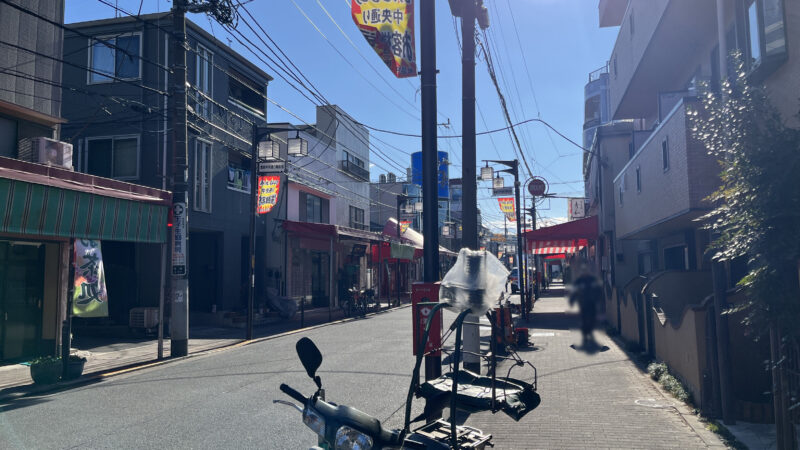 豊島 朝日屋