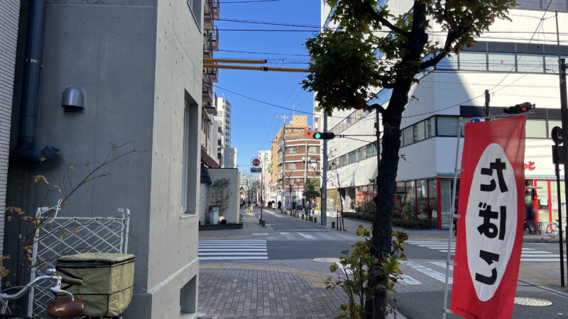 王子 山松屋酒店