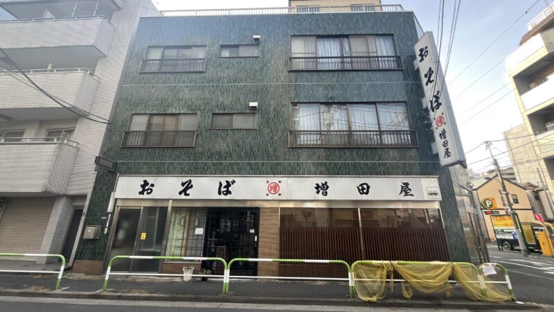 赤羽 そば 増田屋