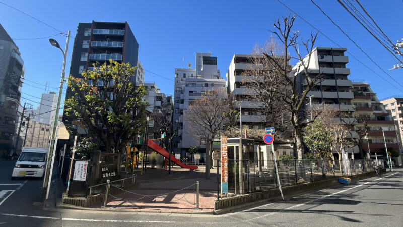 赤羽東公園 三角公園