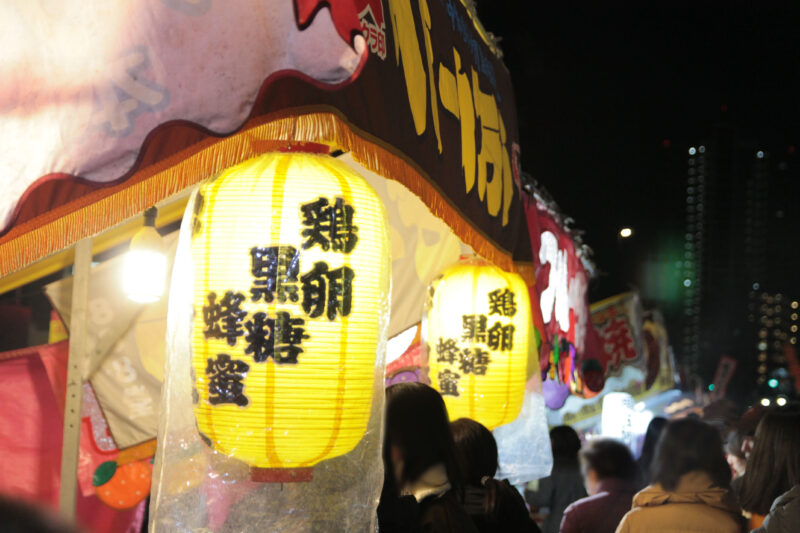 川口神社 おかめ市