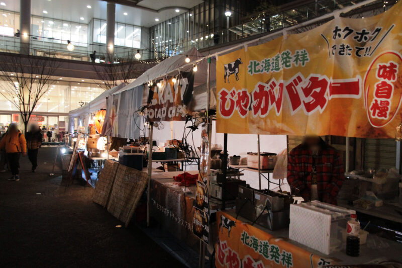 いもフェス 川口