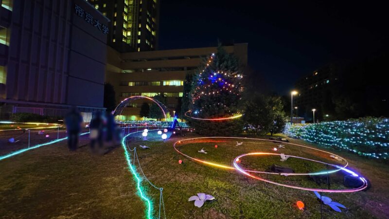 帝京大学イルミネーション