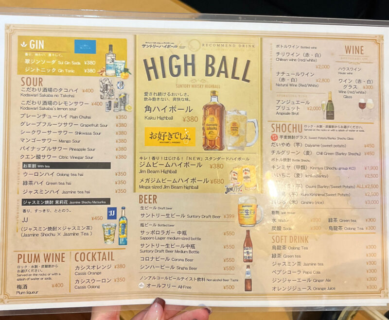 明かり富士 ２号店