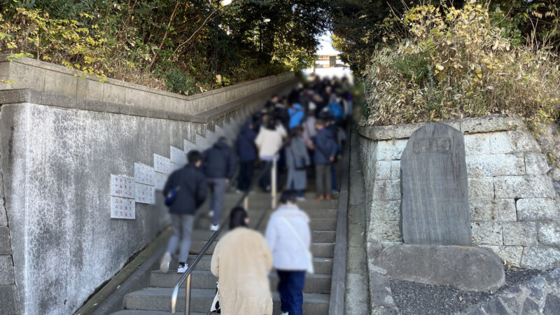 赤羽八幡神社