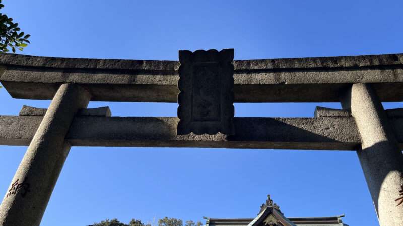 赤羽八幡神社