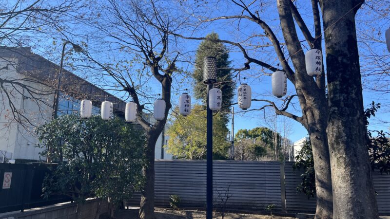 上中里 平塚神社