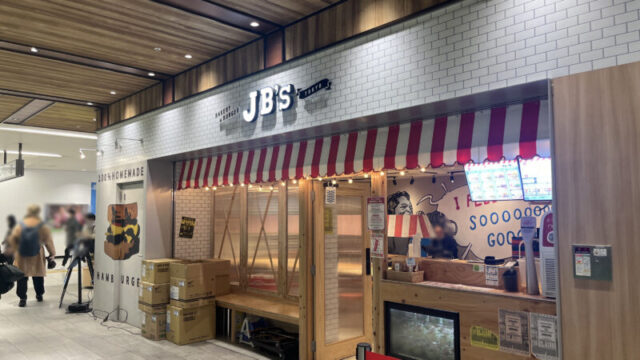 エキュート赤羽みなみ JB'S TOKYO