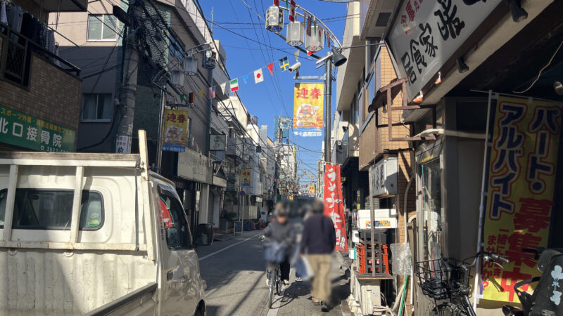 東十条 焼肉 きずな 絆