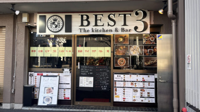 滝野川 BEST3 The kitchen & Curry & Bar