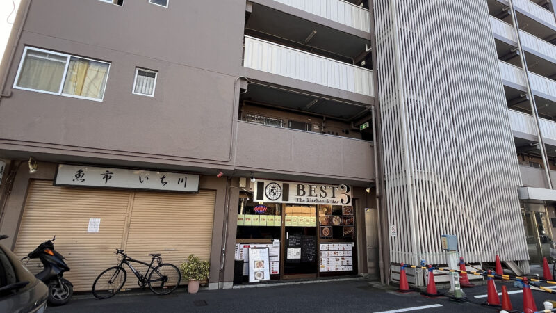 滝野川 BEST3 The kitchen & Curry & Bar