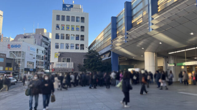 赤羽駅 110番の日