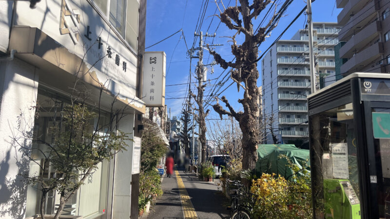 十条 キキラッコ