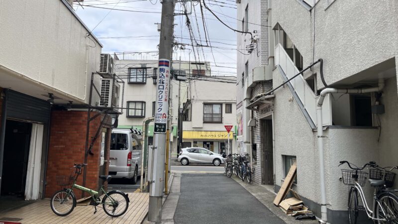 駒込 マルコー餃子店