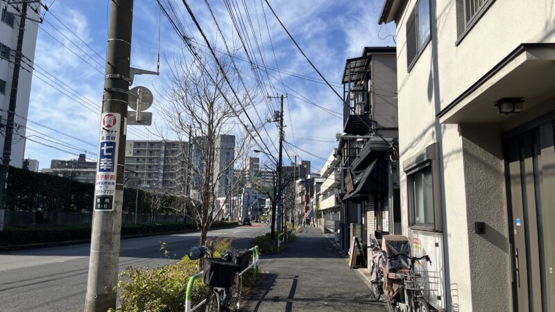 王子神谷 豊島 アルベロ