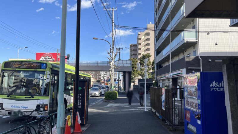 東十条 La Maison du Ramen ビスク