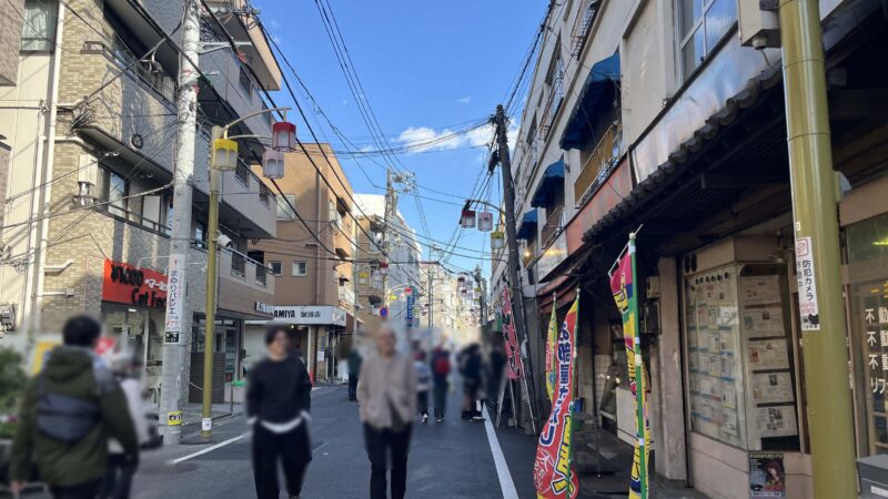 東十条 浪亭 おむすびころりん