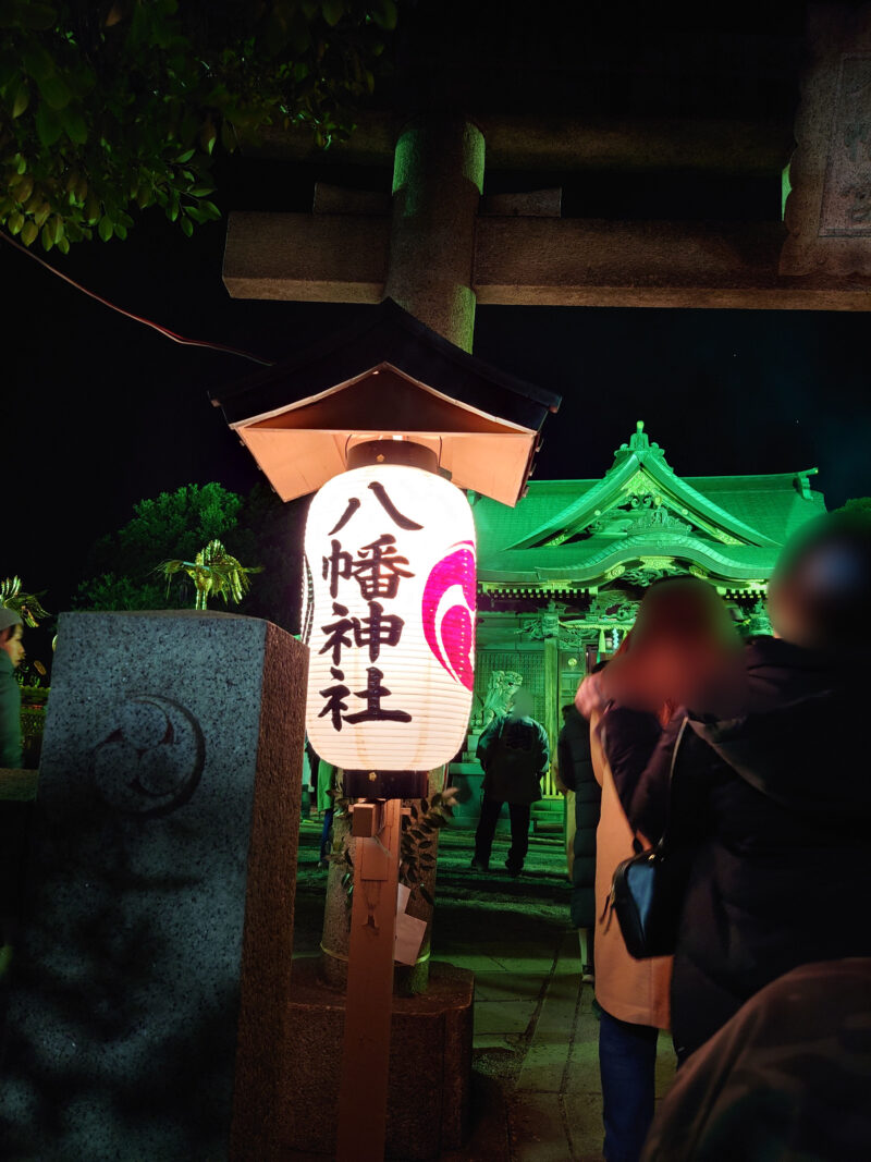 赤羽八幡神社