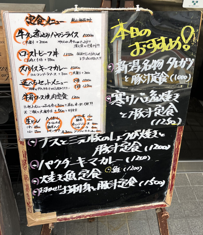 新潟の地酒とdaily wineの居酒屋　濱之家　北区