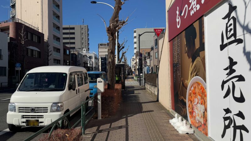 餃子の雪松