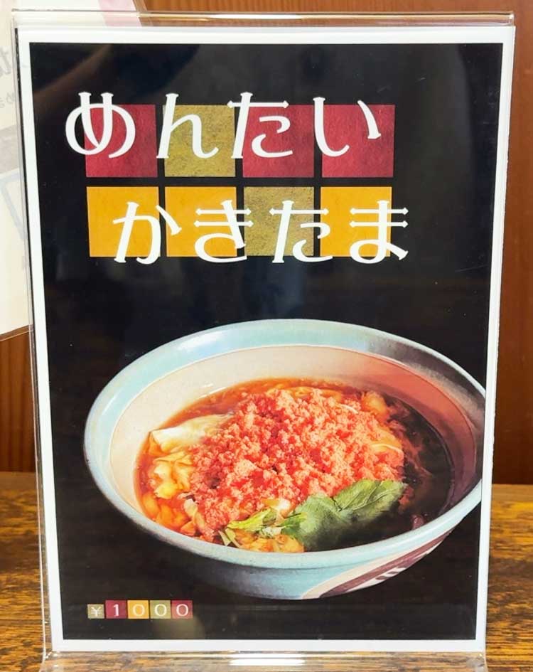 尾張屋