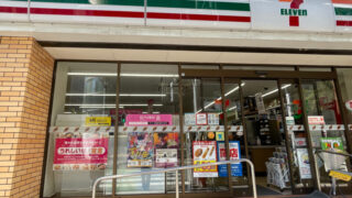 セブン-イレブン 北区赤羽１丁目北店