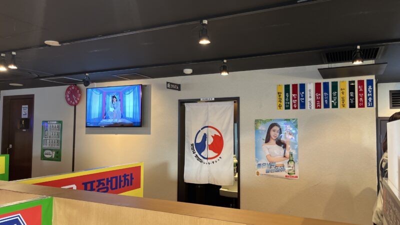 赤羽 サムギョプサル 韓国屋台 マシッタ・マシッタ 赤羽店