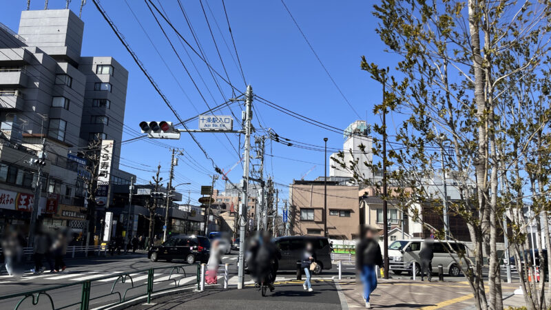 十条 セブンイレブン 十条駅前店