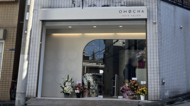 赤羽西 OMOCHA hairsalon