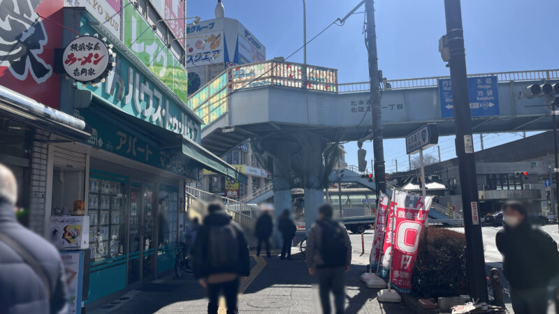 王子 ラーメン 壱角家