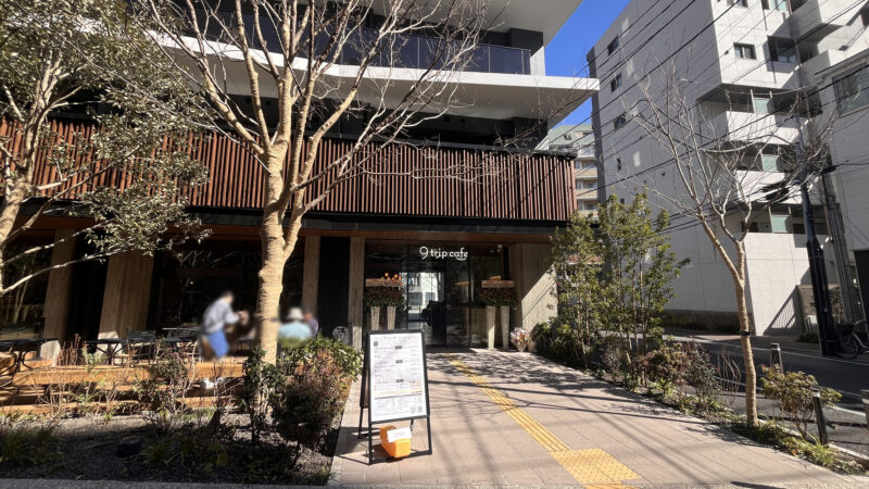 東十条 9trip cafe