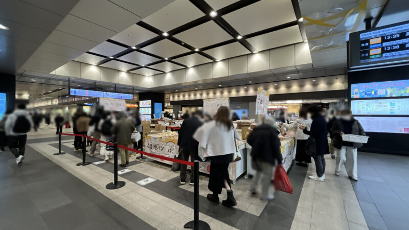 赤羽駅 ご当地パンフェスタ