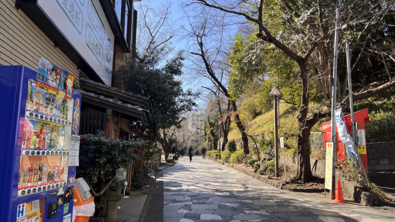 王子 ユニバーサルドラッグ 王子駅北口店