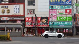 横浜家系ラーメン 壱角家 王子店