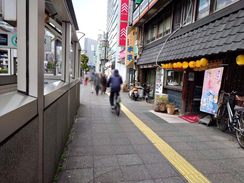 横浜家系ラーメン 壱角家 王子店